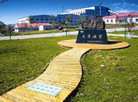 许昌天华矿业集团