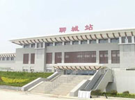许昌聊城火车站